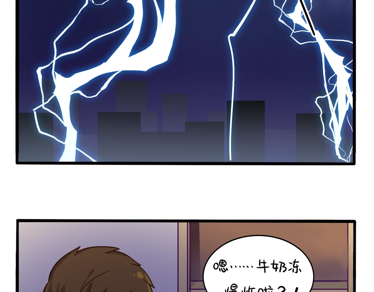 第二季第二话：窗外的人是&hellip;&hellip;(1/2)-第135话