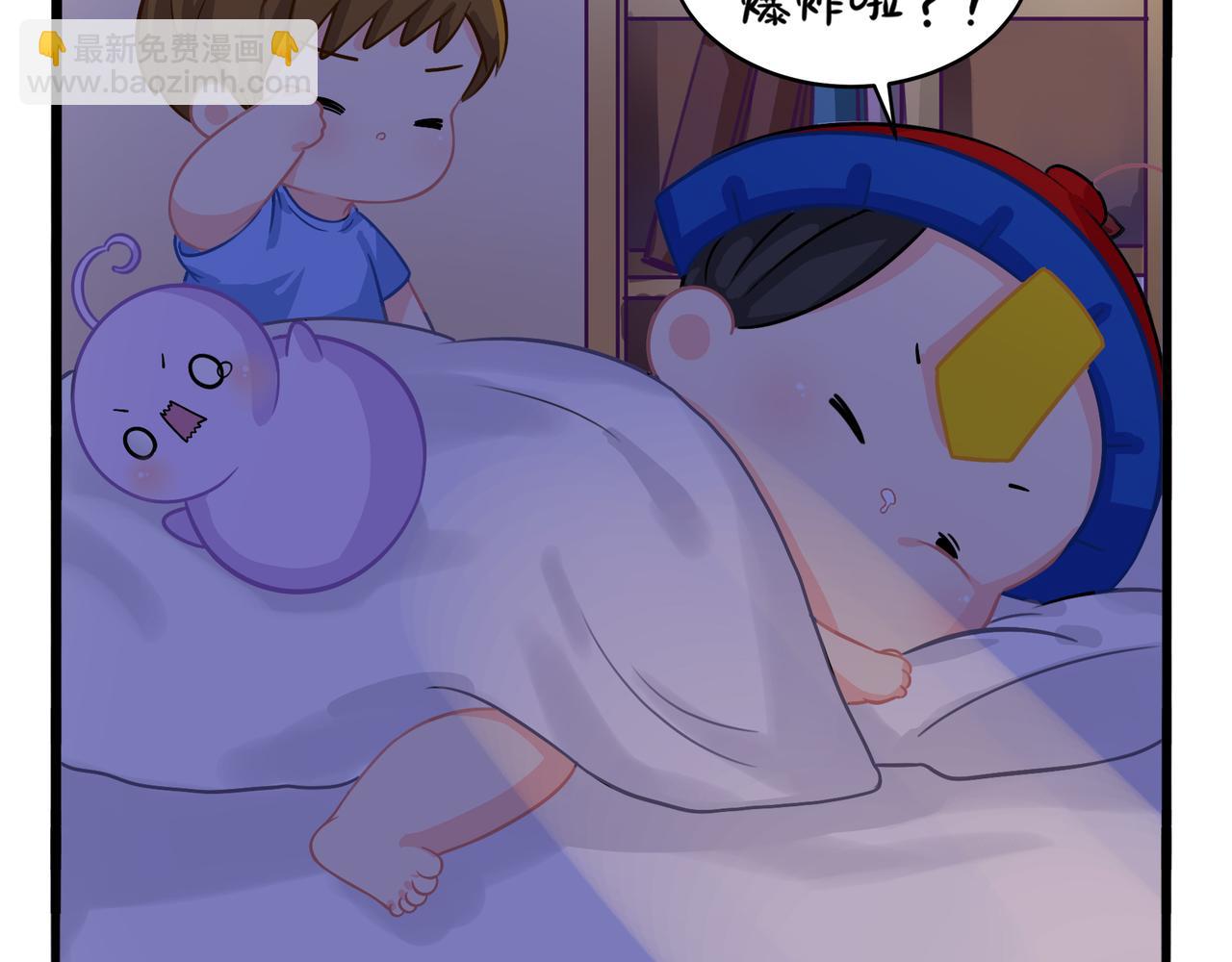 第二季第二话：窗外的人是&hellip;&hellip;(1/2)-第135话