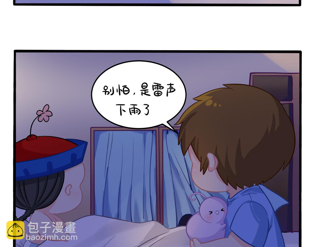 第二季第二话：窗外的人是&hellip;&hellip;(1/2)-第135话