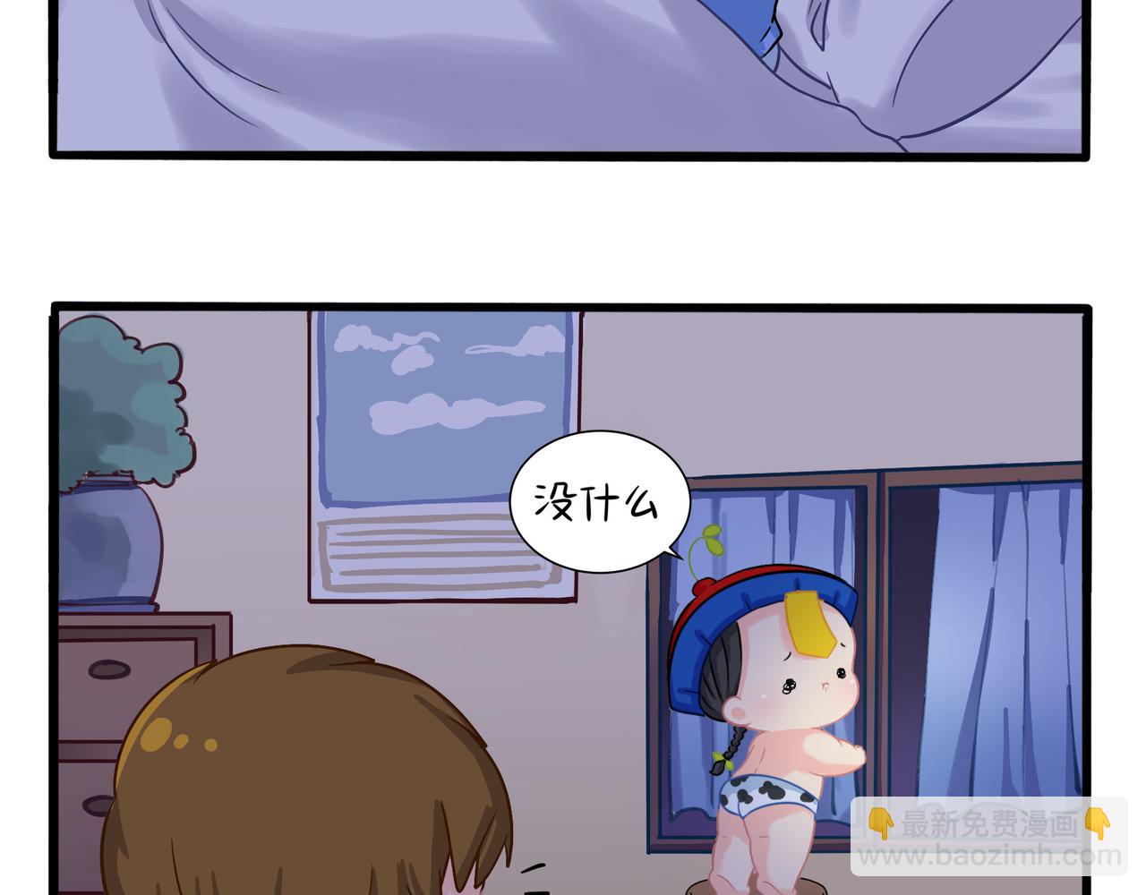 第二季第二话：窗外的人是&hellip;&hellip;(1/2)-第135话