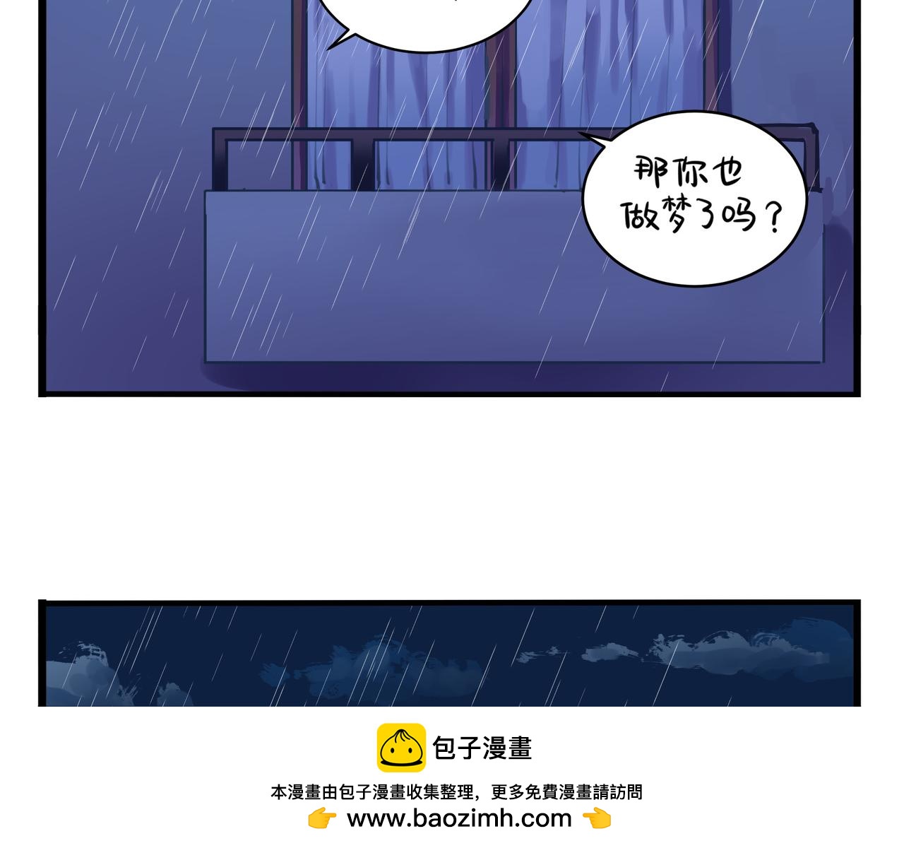 第二季第二话：窗外的人是&hellip;&hellip;(1/2)-第135话