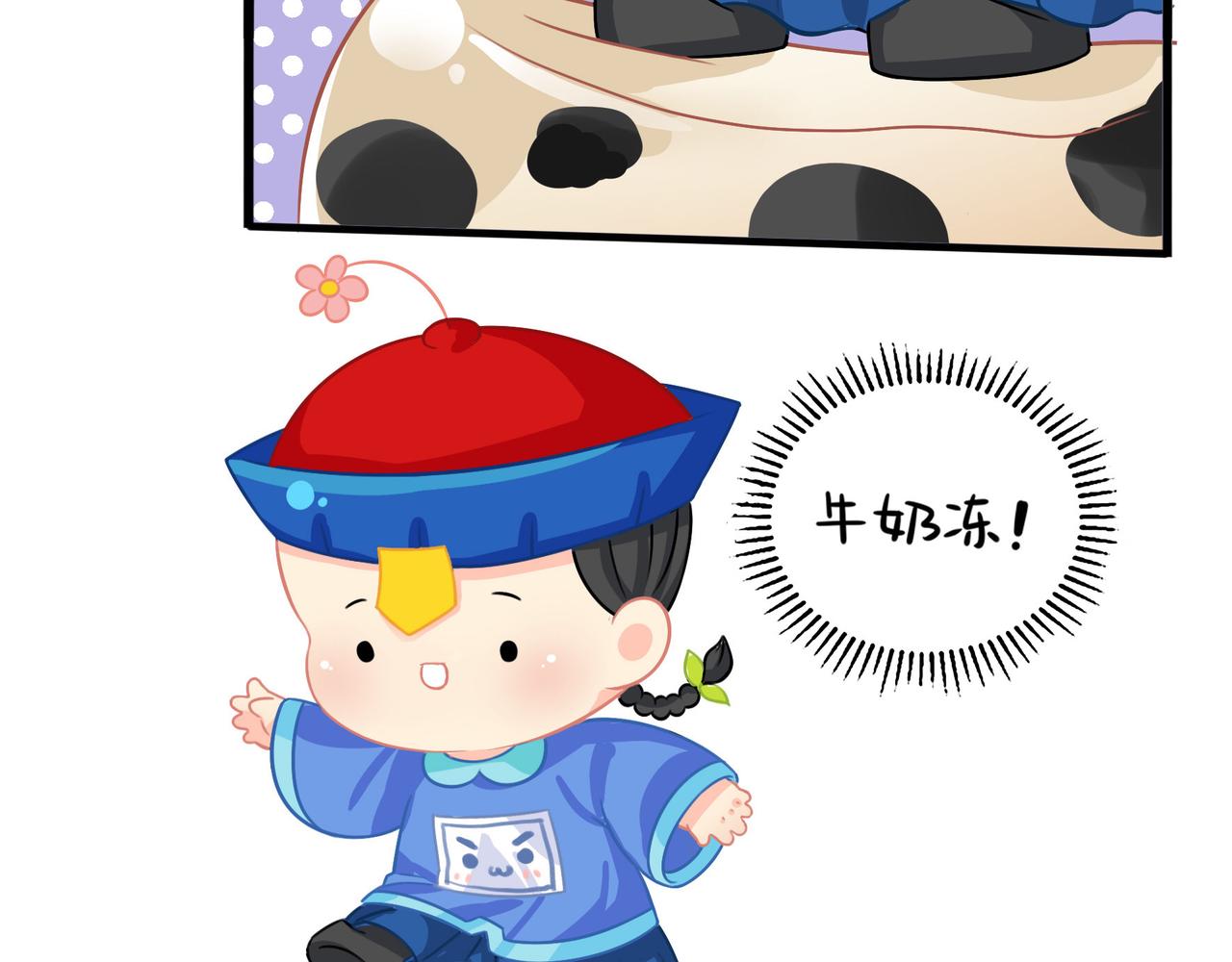 第二季第二话：窗外的人是&hellip;&hellip;(1/2)-第135话