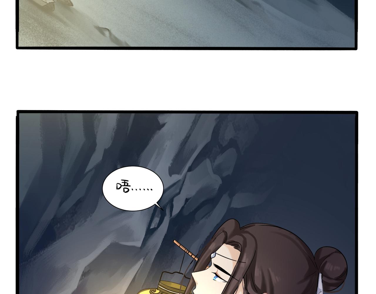 第二季第四话：神秘道长出场(1/2)-第137话