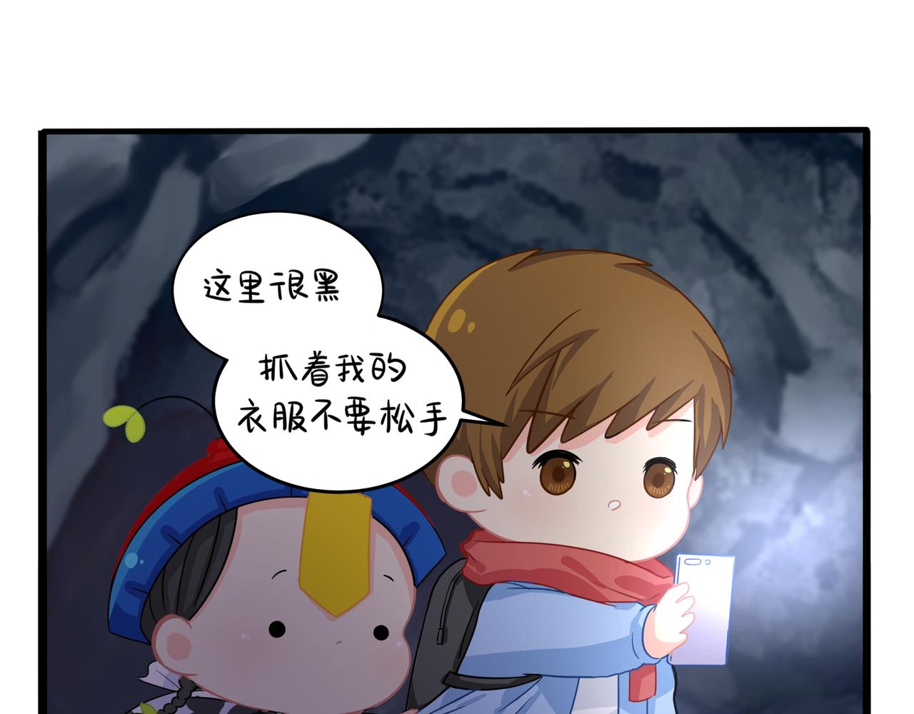第二季第四话：神秘道长出场(1/2)-第137话