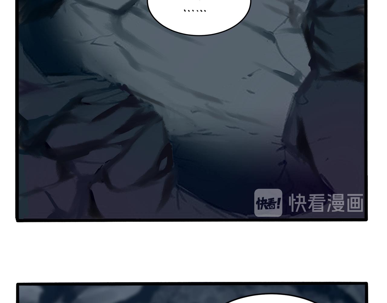 第二季第四话：神秘道长出场(1/2)-第137话