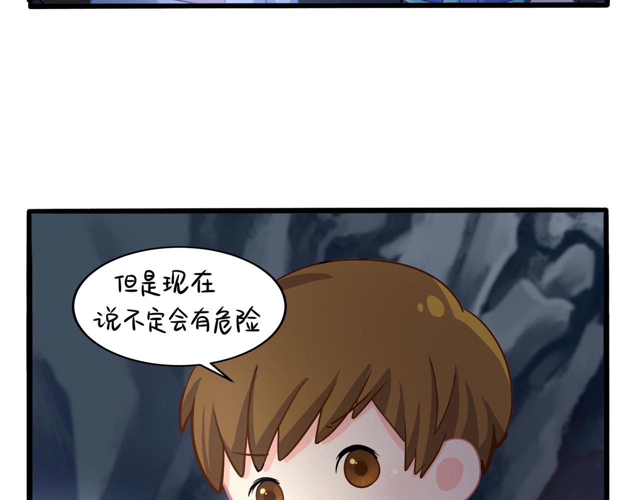 第二季第四话：神秘道长出场(1/2)-第137话