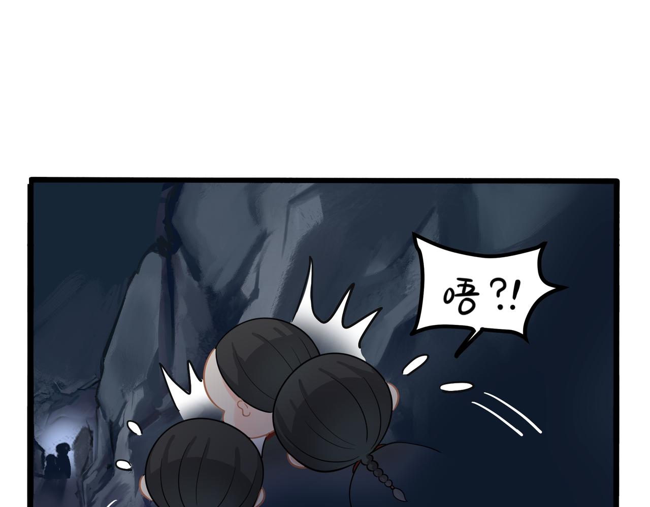 第二季第四话：神秘道长出场(1/2)-第137话