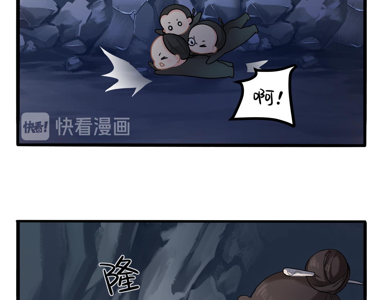 第二季第四话：神秘道长出场(1/2)-第137话