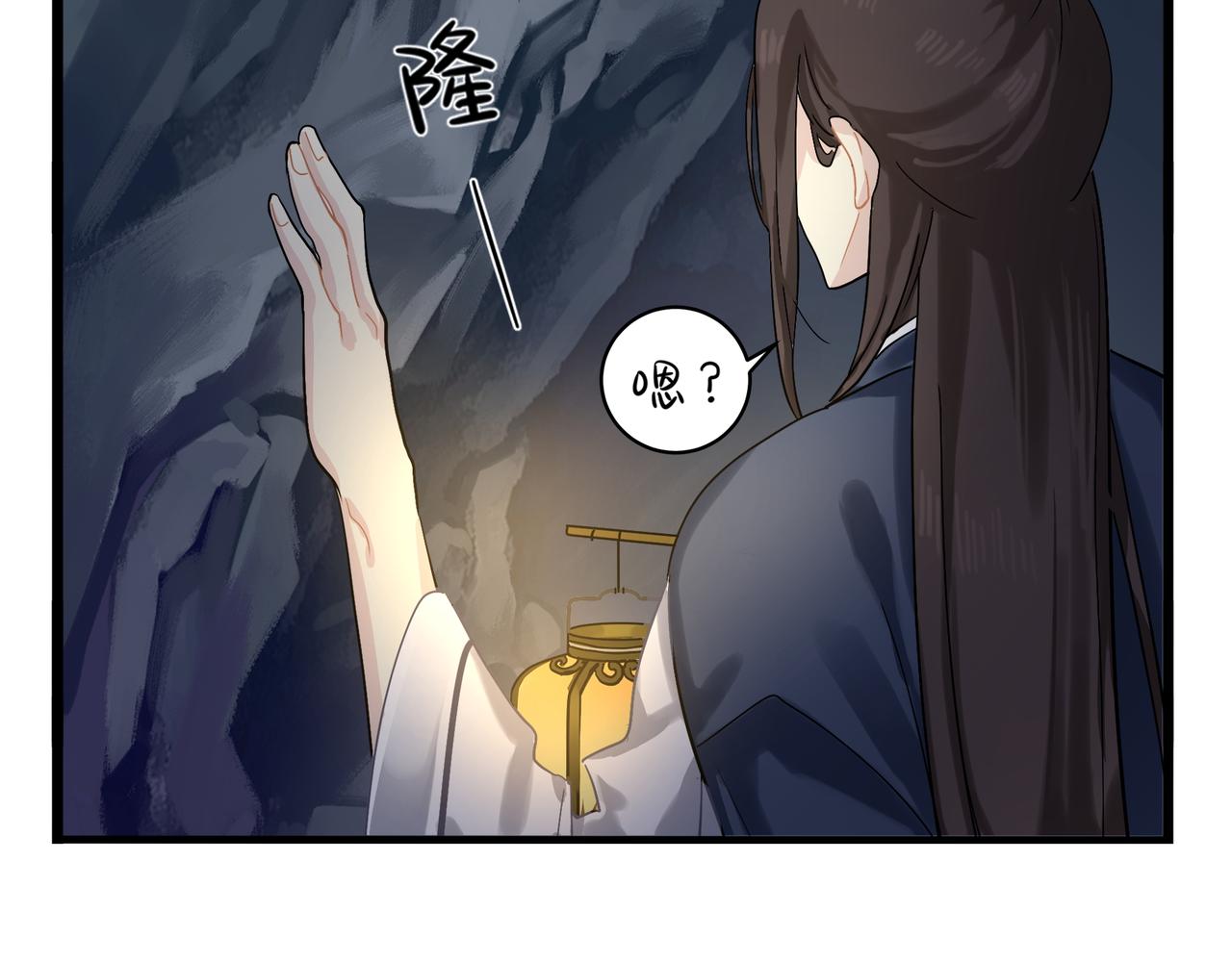 第二季第四话：神秘道长出场(1/2)-第137话
