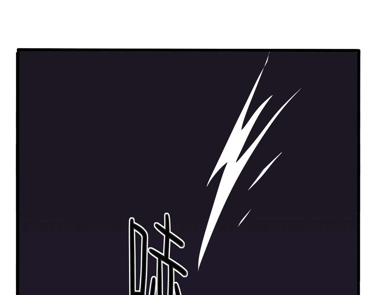 第二季第四话：神秘道长出场(1/2)-第137话