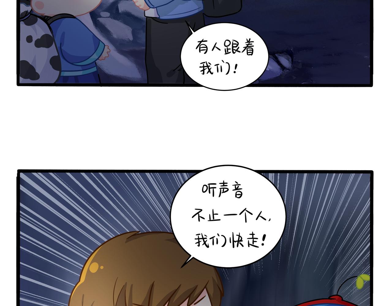 第二季第四话：神秘道长出场(1/2)-第137话