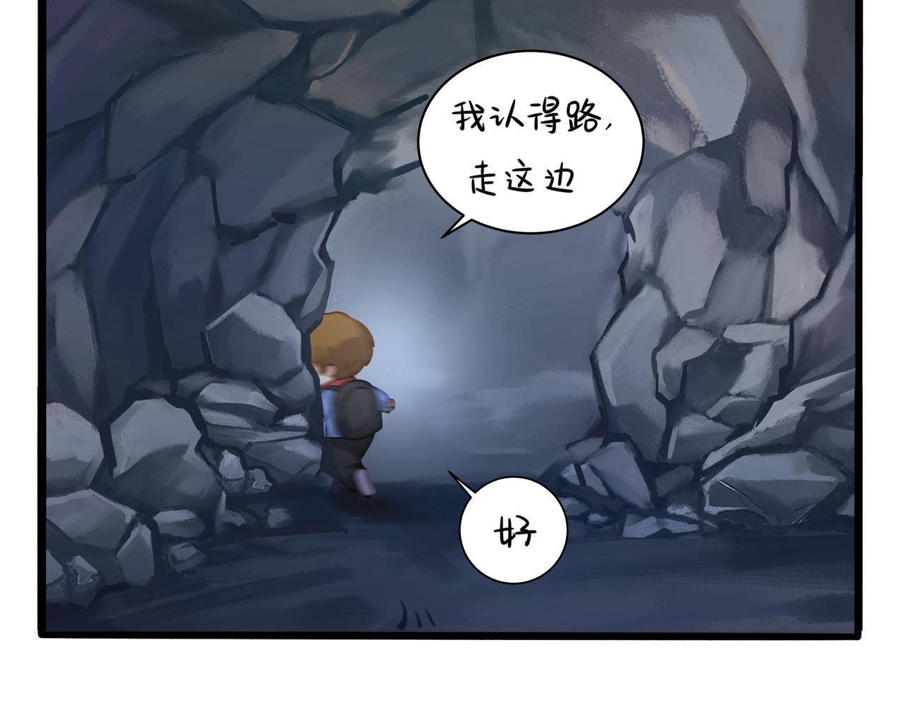 第二季第四话：神秘道长出场(1/2)-第137话
