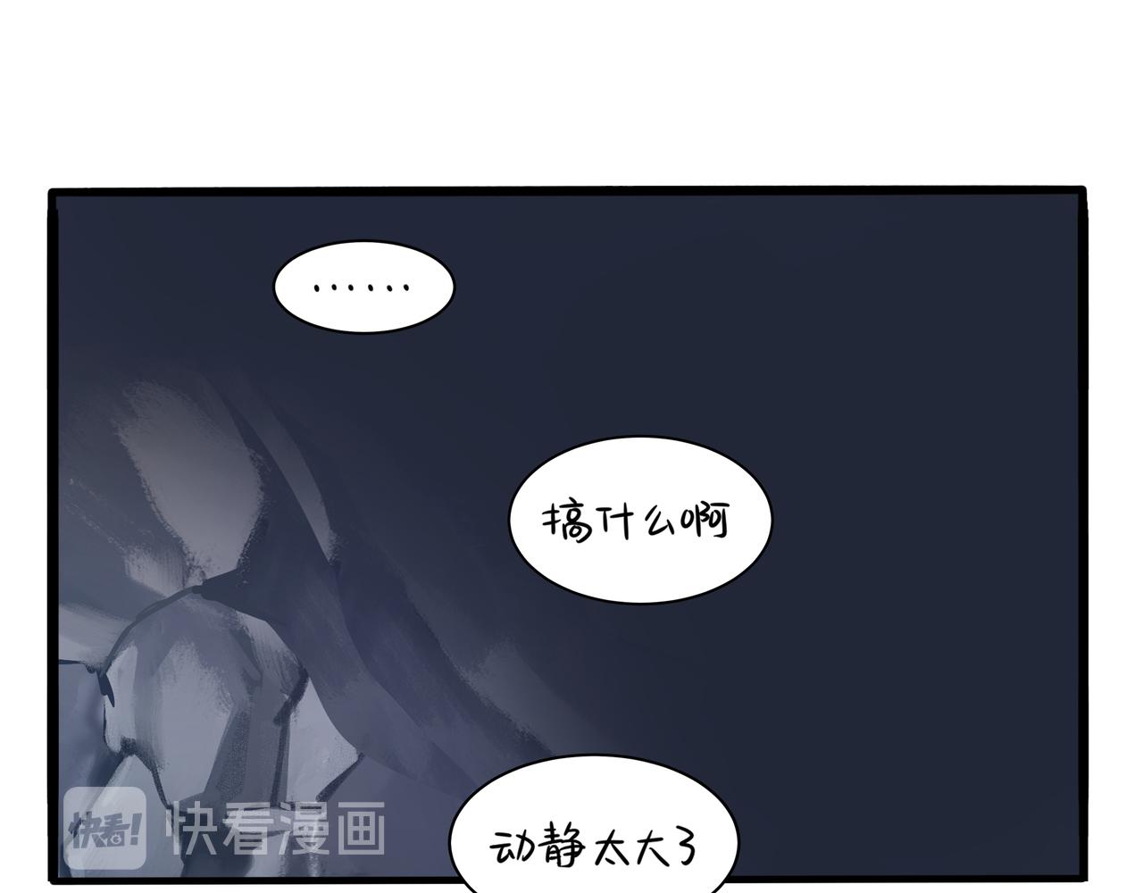 第二季第四话：神秘道长出场(1/2)-第137话