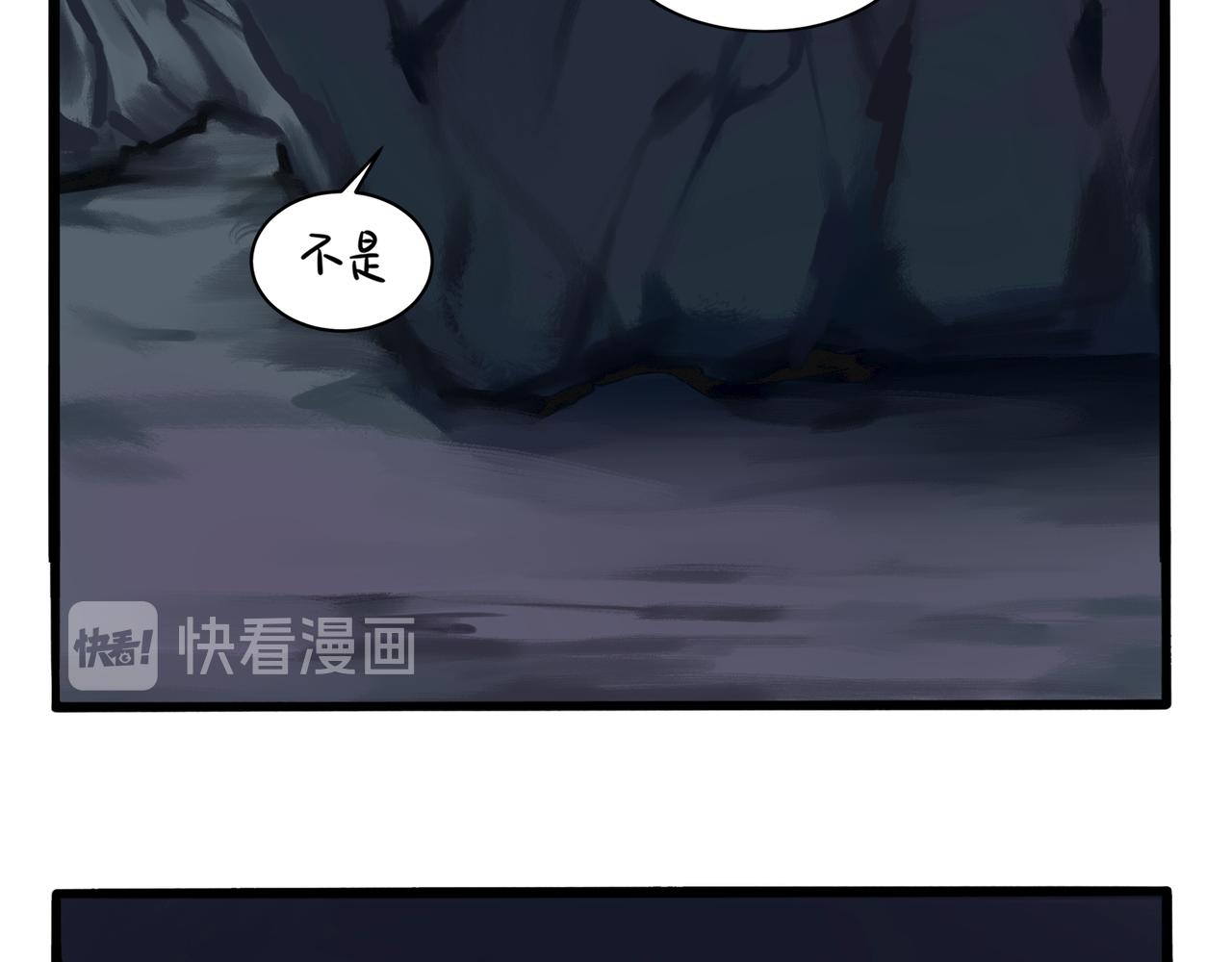 第二季第四话：神秘道长出场(1/2)-第137话