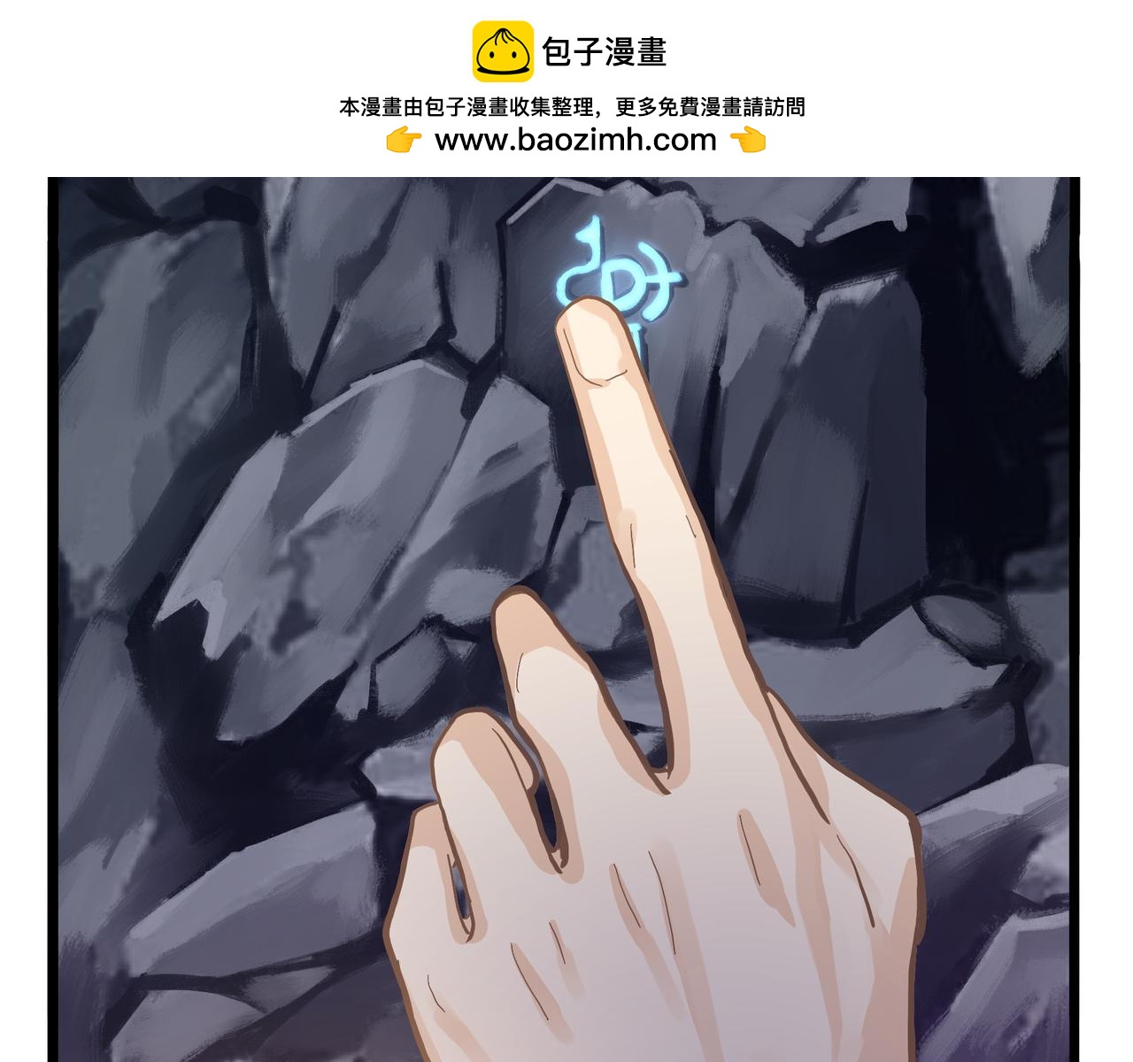 第二季第四话：神秘道长出场(1/2)-第137话