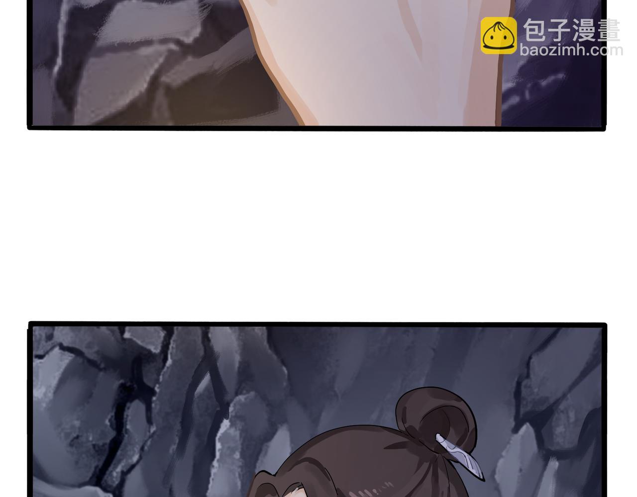 第二季第四话：神秘道长出场(1/2)-第137话