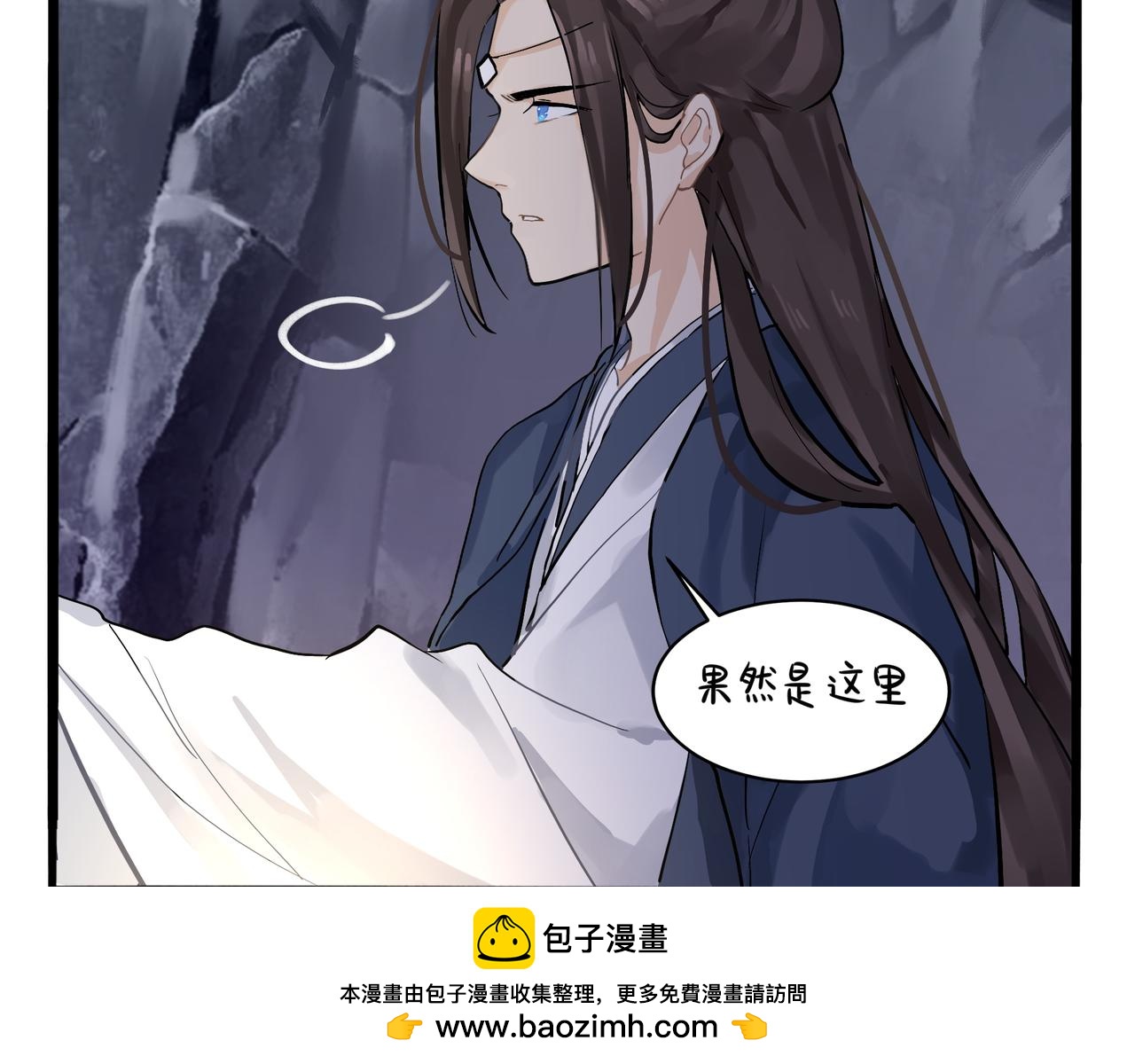 第二季第四话：神秘道长出场(1/2)-第137话