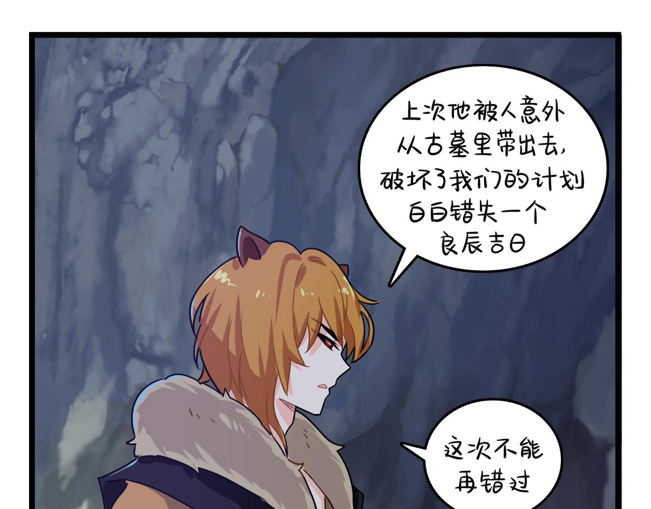 第二季第六话：帽子里封印的元魂(1/2)-第139话