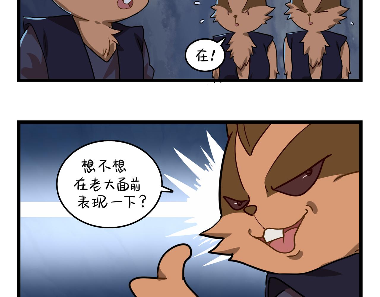 第二季第六话：帽子里封印的元魂(1/2)-第139话