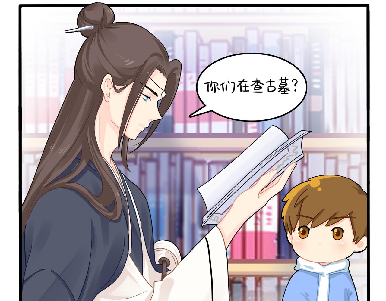 第二季第六话：帽子里封印的元魂(1/2)-第139话