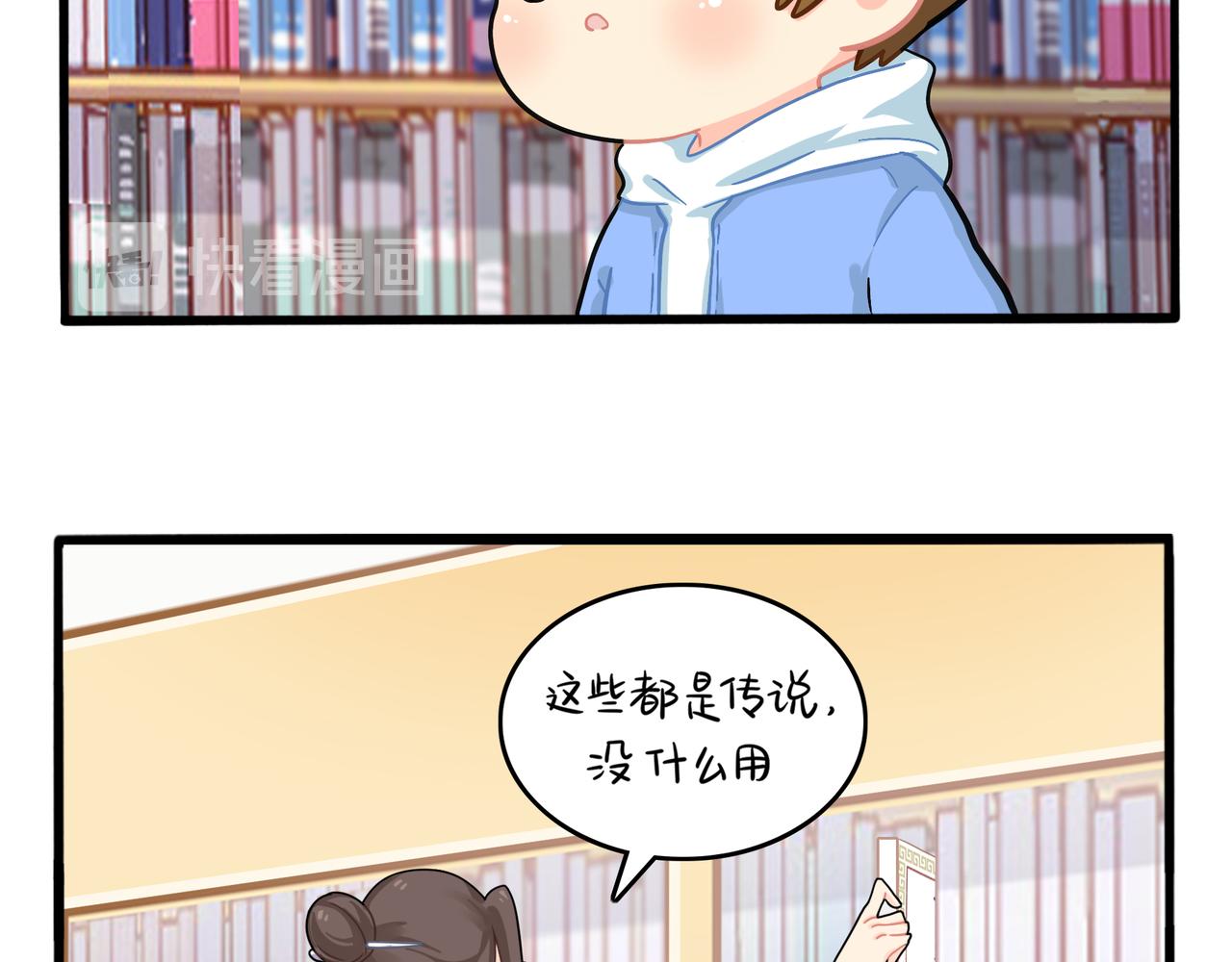 第二季第六话：帽子里封印的元魂(1/2)-第139话
