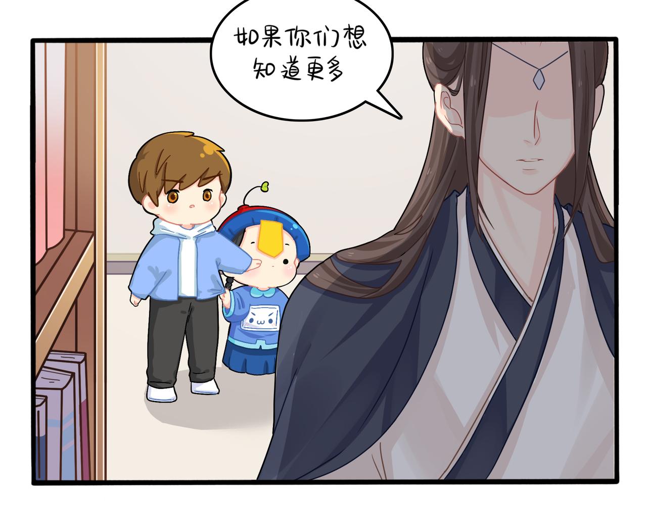 第二季第六话：帽子里封印的元魂(1/2)-第139话