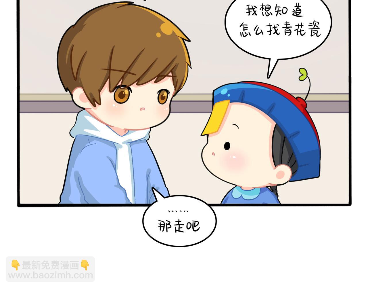 第二季第六话：帽子里封印的元魂(1/2)-第139话