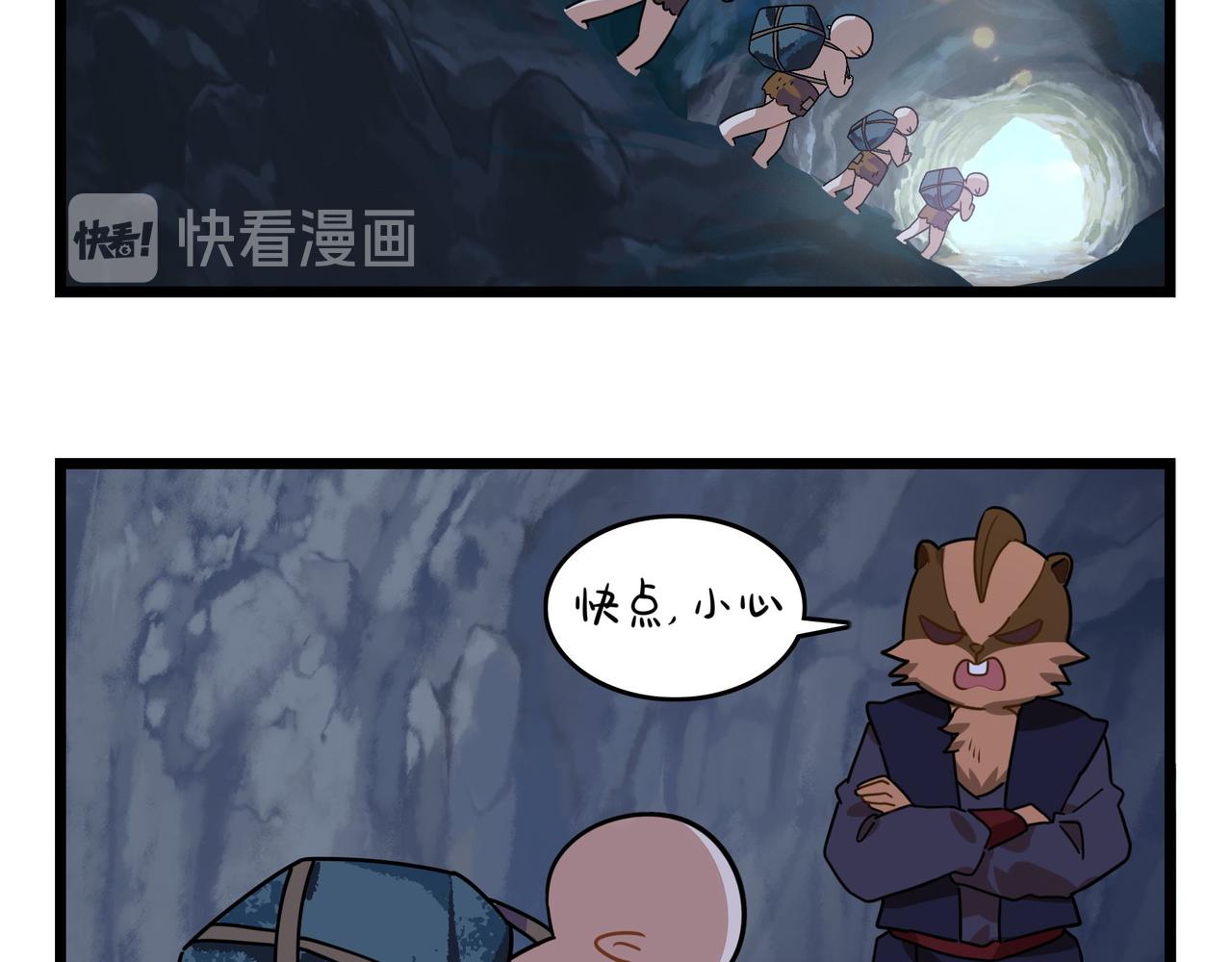 第二季第六话：帽子里封印的元魂(1/2)-第139话