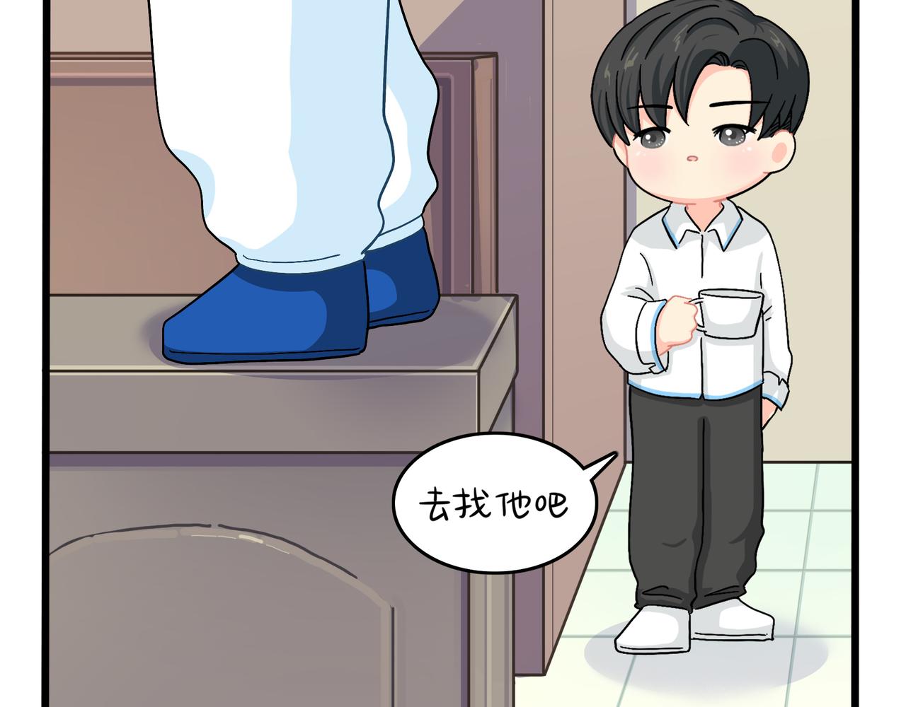 第二季第八话：事情越来越复杂了(1/2)-第141话
