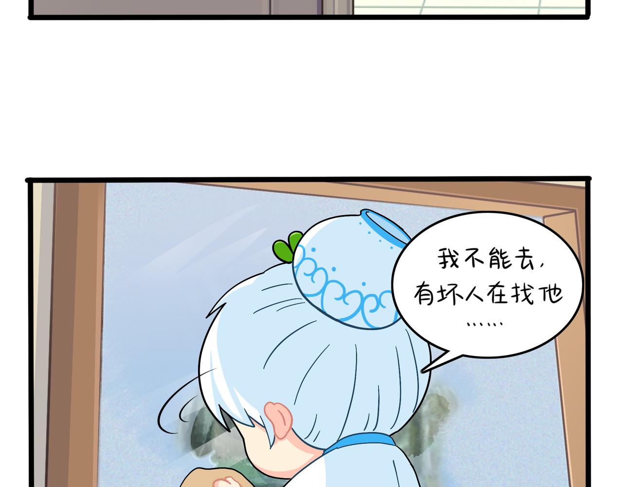 第二季第八话：事情越来越复杂了(1/2)-第141话