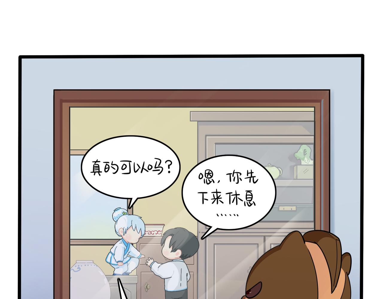 第二季第八话：事情越来越复杂了(1/2)-第141话