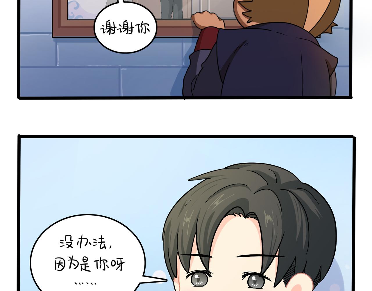 第二季第八话：事情越来越复杂了(1/2)-第141话