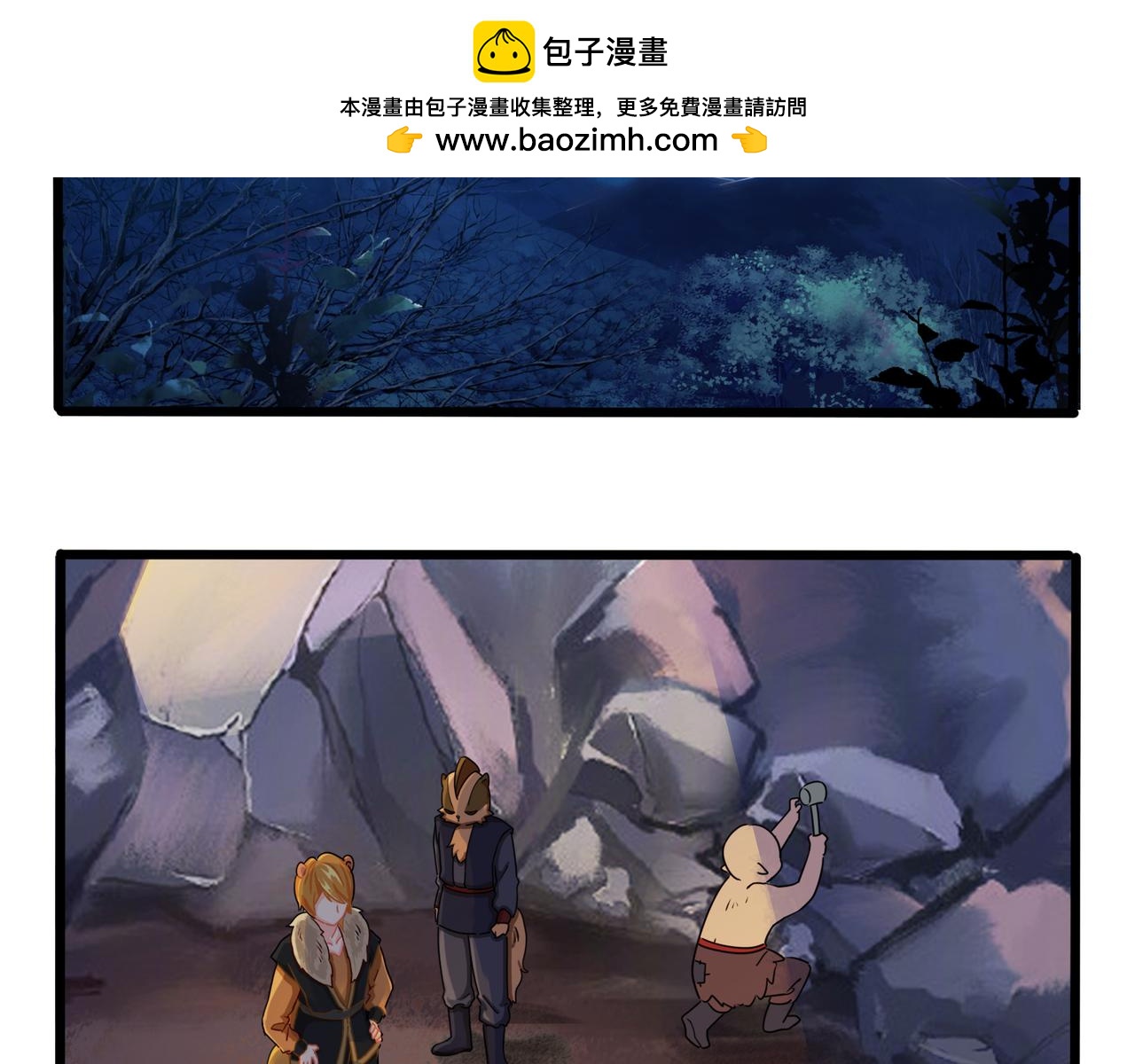 第二季第八话：事情越来越复杂了(1/2)-第141话