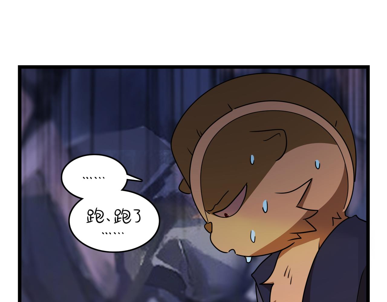 第二季第八话：事情越来越复杂了(1/2)-第141话
