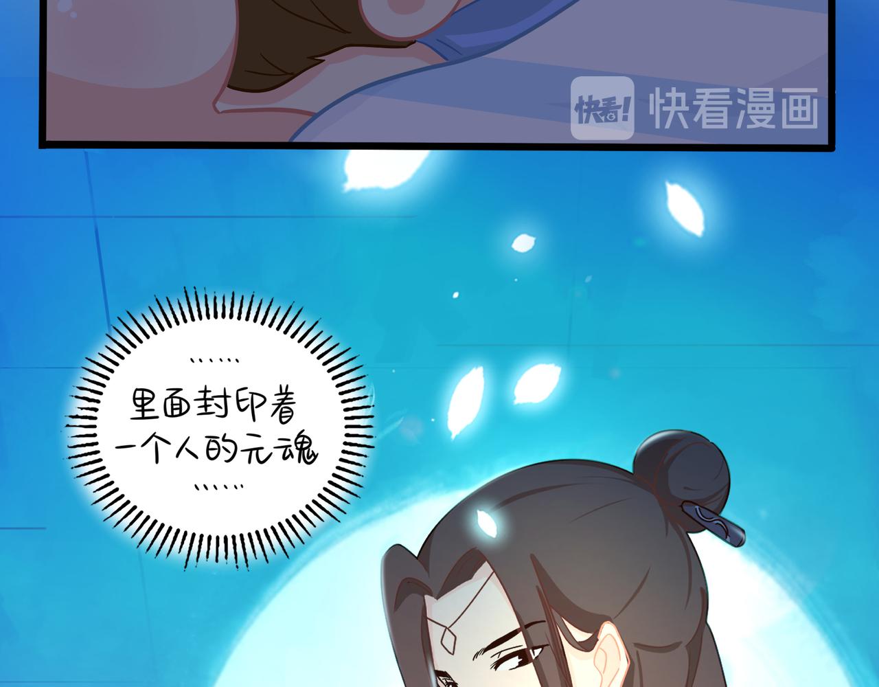 第二季第八话：事情越来越复杂了(1/2)-第141话