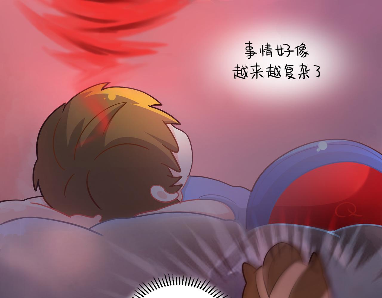 第二季第八话：事情越来越复杂了(1/2)-第141话
