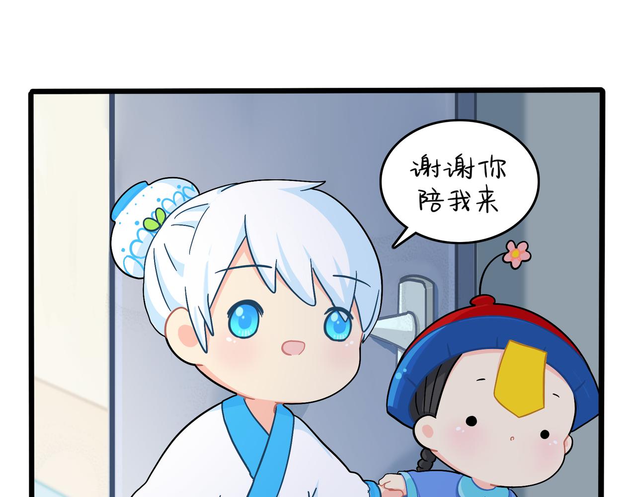 第二季第十话：久别重逢(1/2)-第143话