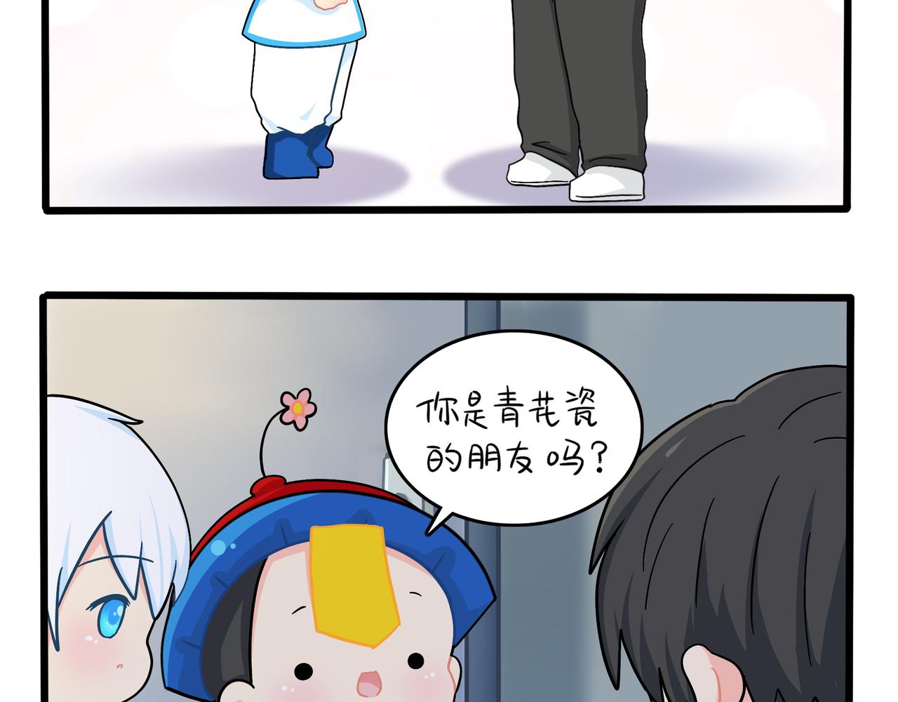 第二季第十话：久别重逢(1/2)-第143话