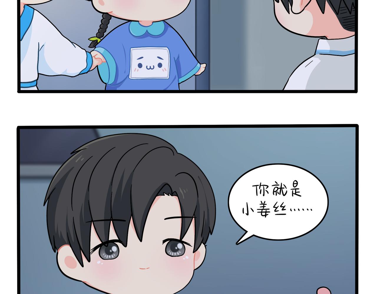 第二季第十话：久别重逢(1/2)-第143话