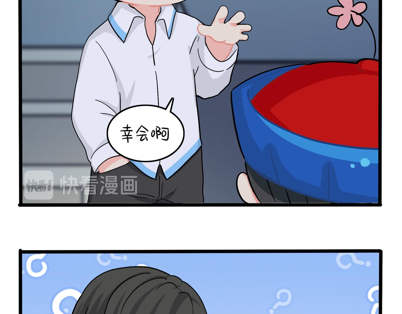 第二季第十话：久别重逢(1/2)-第143话