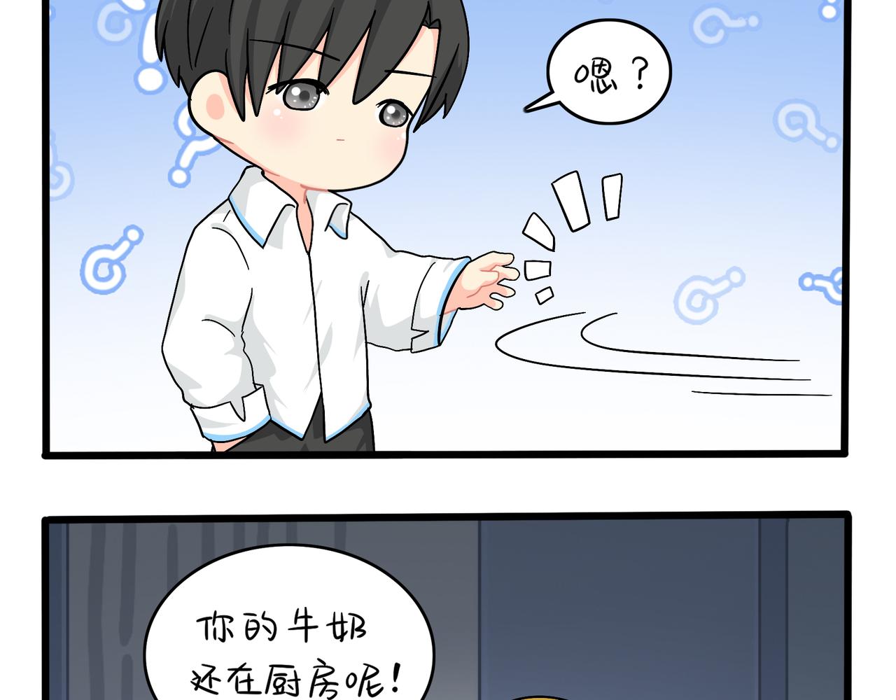 第二季第十话：久别重逢(1/2)-第143话