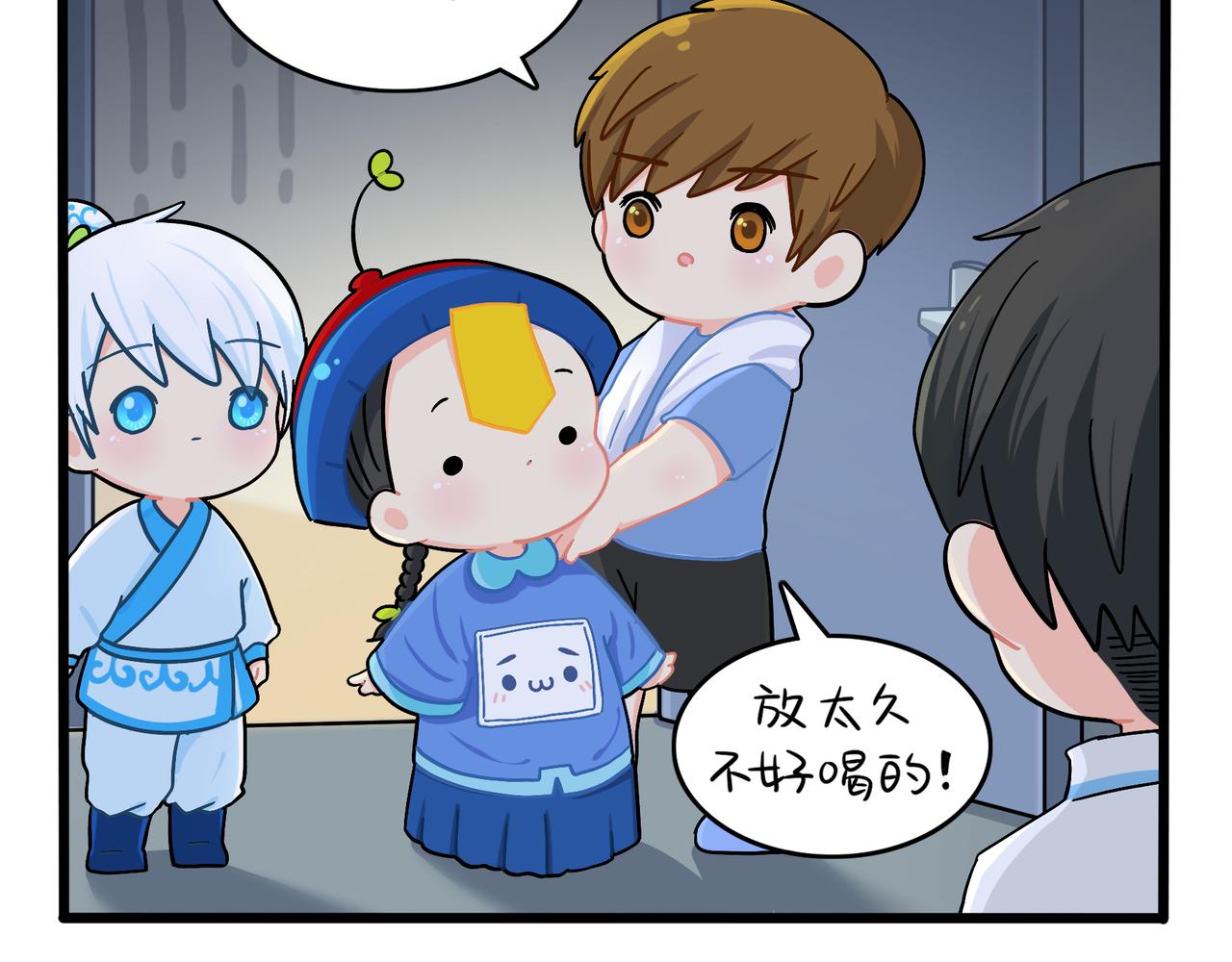 第二季第十话：久别重逢(1/2)-第143话