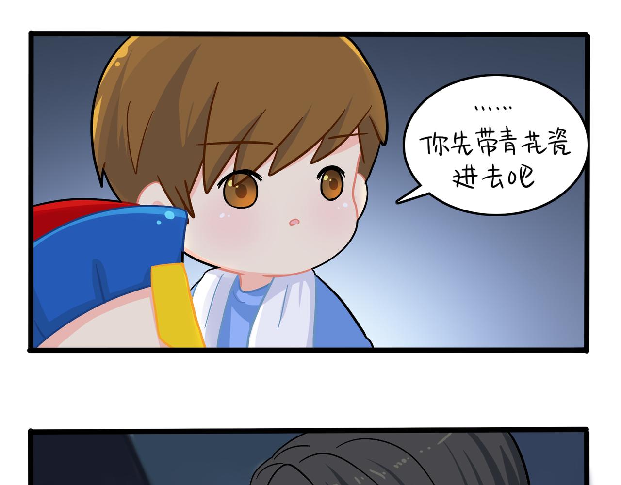 第二季第十话：久别重逢(1/2)-第143话
