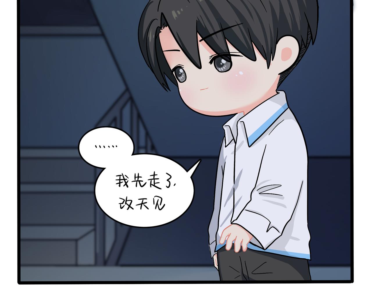 第二季第十话：久别重逢(1/2)-第143话