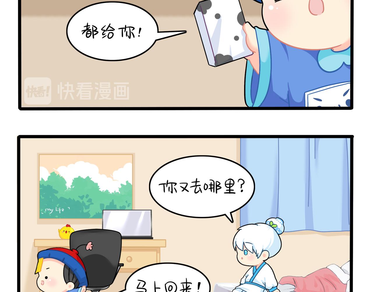 第二季第十话：久别重逢(1/2)-第143话