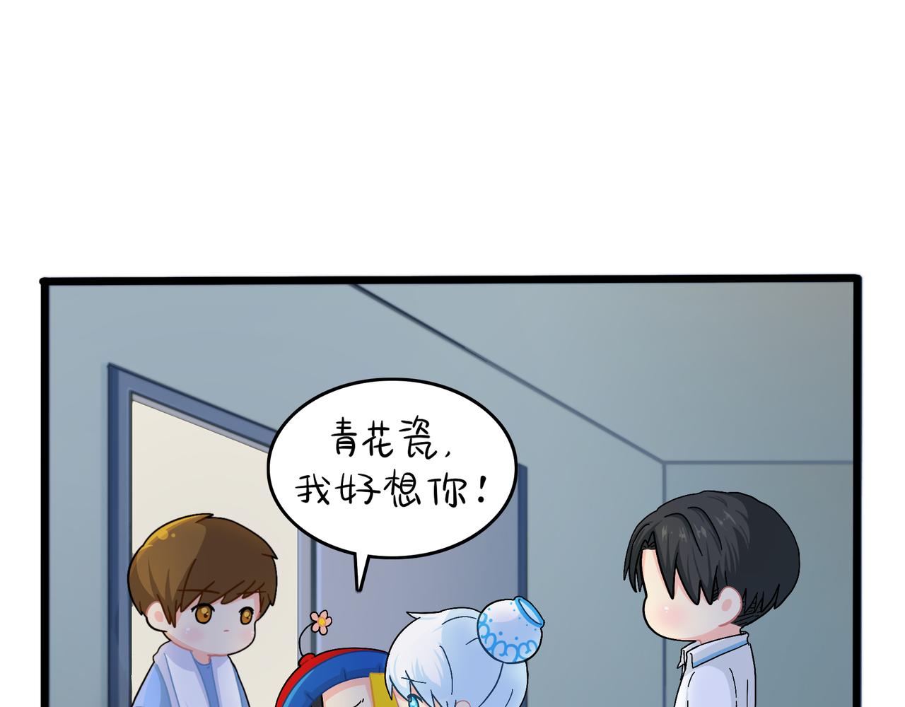 第二季第十话：久别重逢(1/2)-第143话