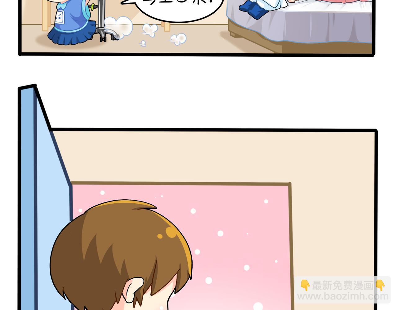 第二季第十话：久别重逢(1/2)-第143话