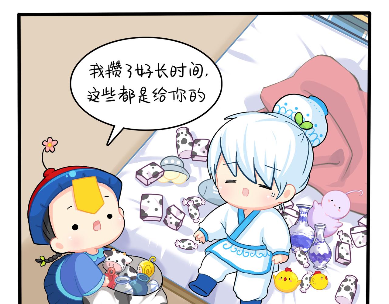 第二季第十话：久别重逢(1/2)-第143话