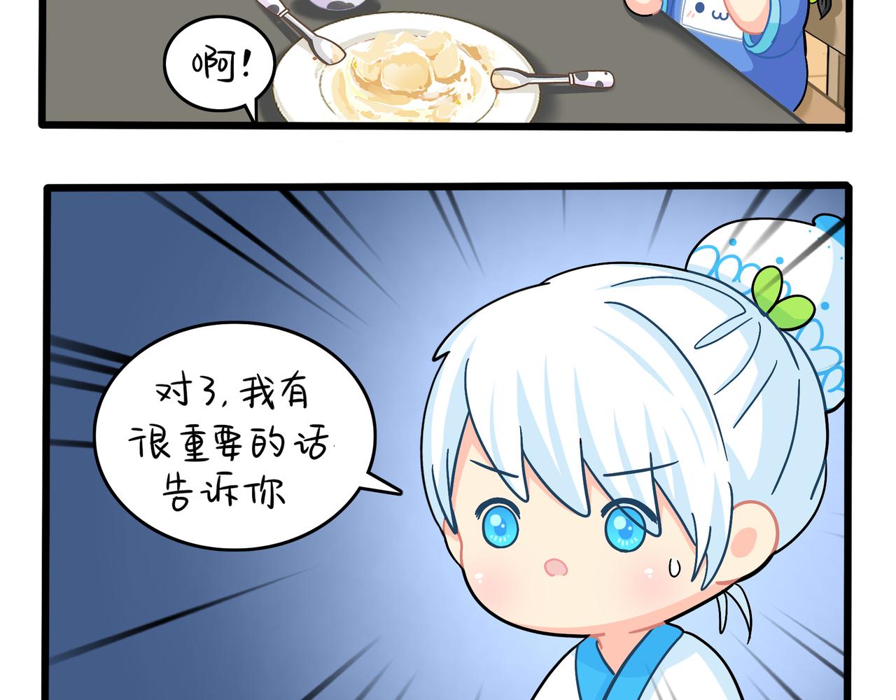 第二季第十话：久别重逢(1/2)-第143话