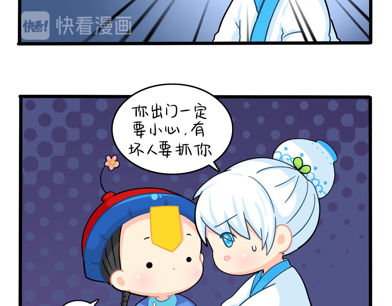 第二季第十话：久别重逢(1/2)-第143话